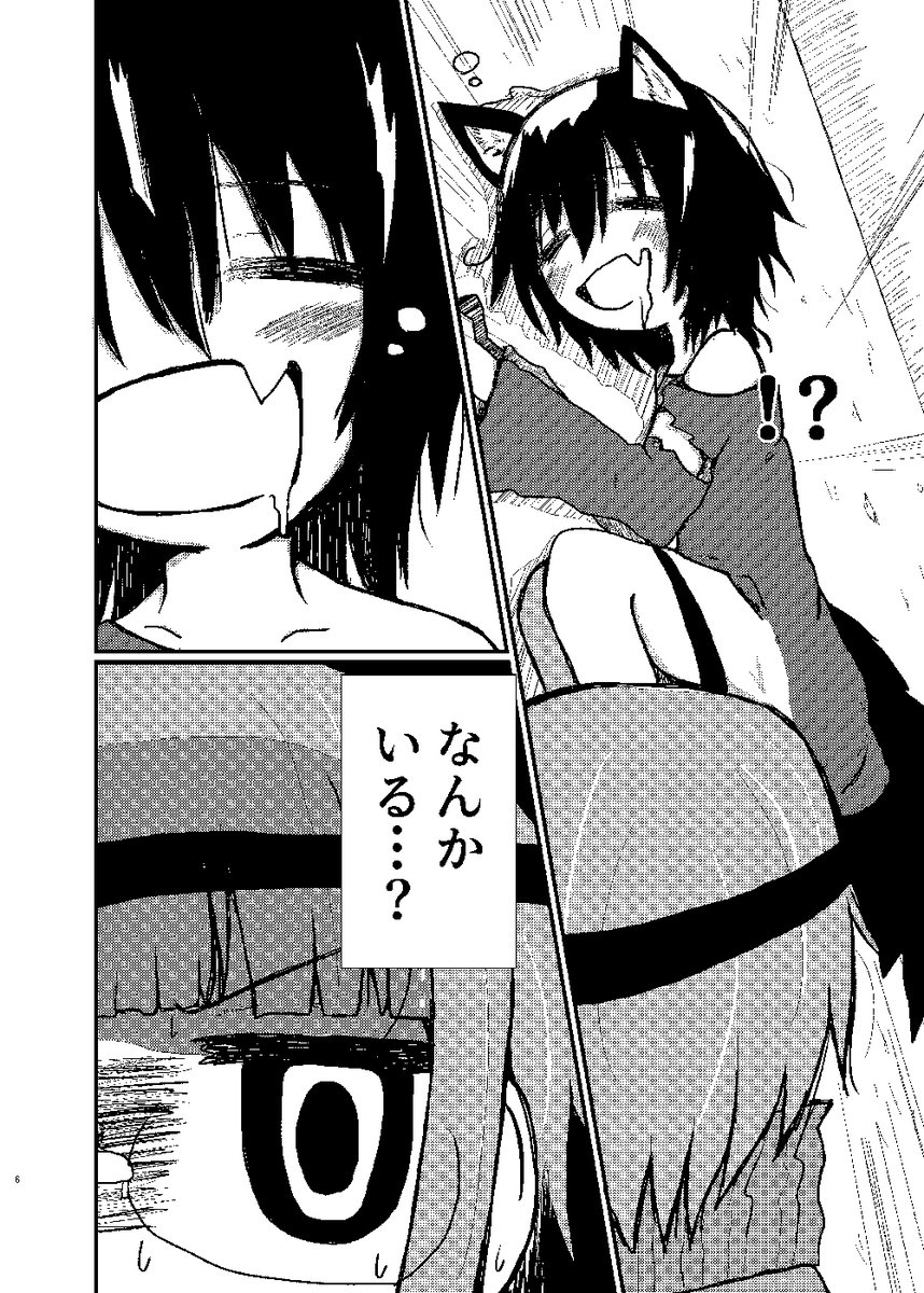 ぎんじる@3/22GD8で新刊予定 tweet media