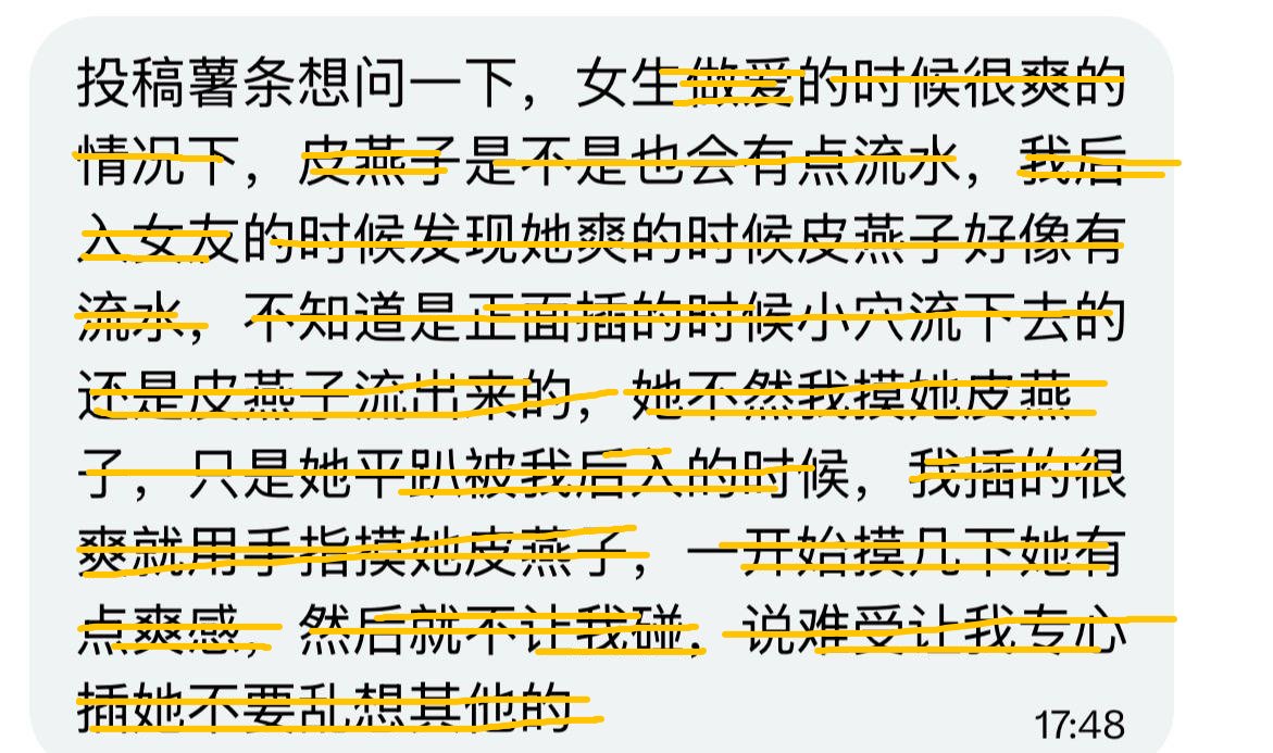 小薯条哭唧唧 tweet media