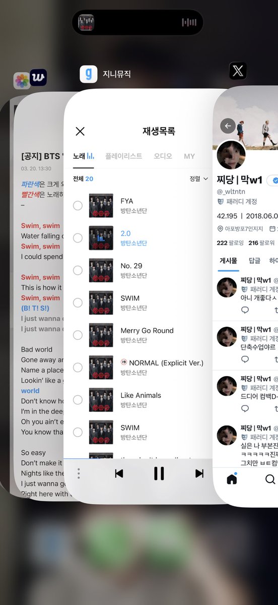 찌당 | 막w1 tweet media