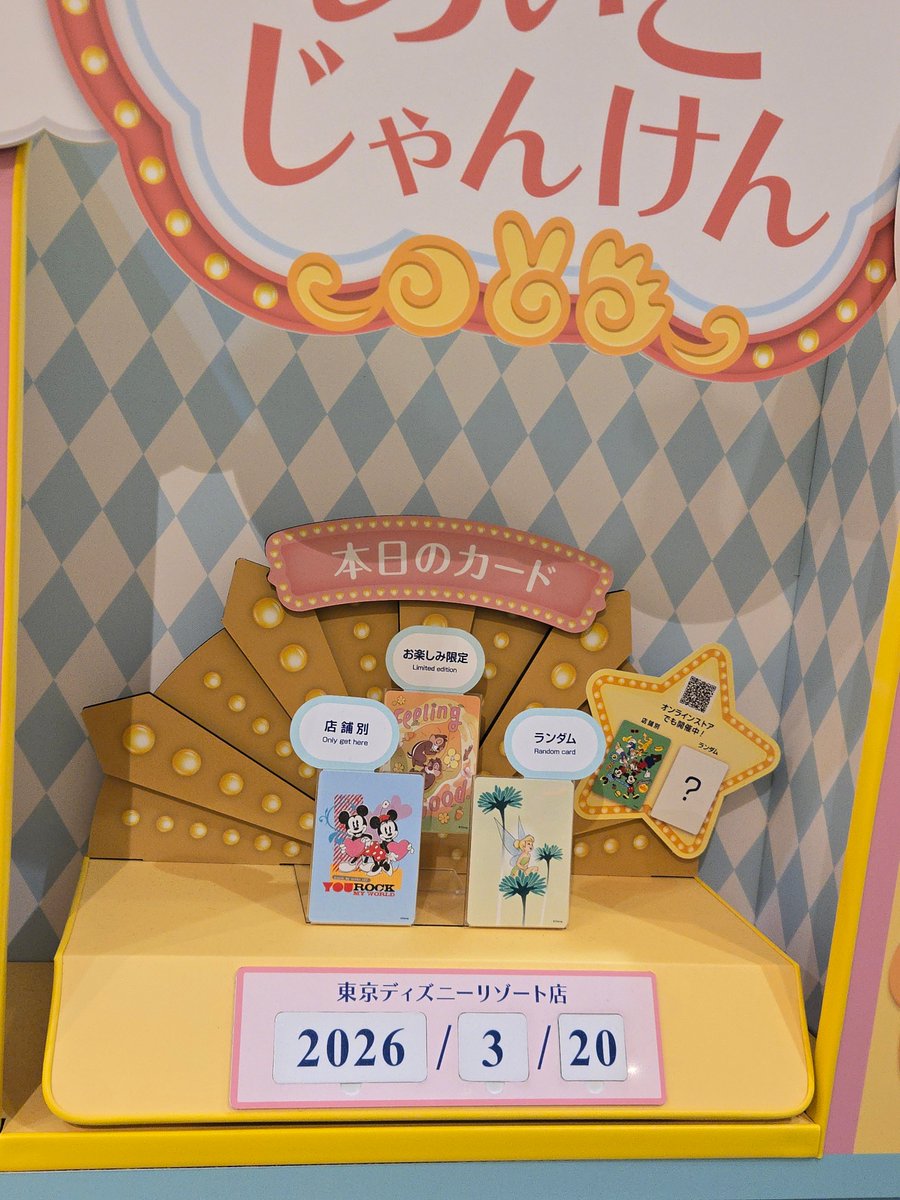 ぶーにゃん tweet media