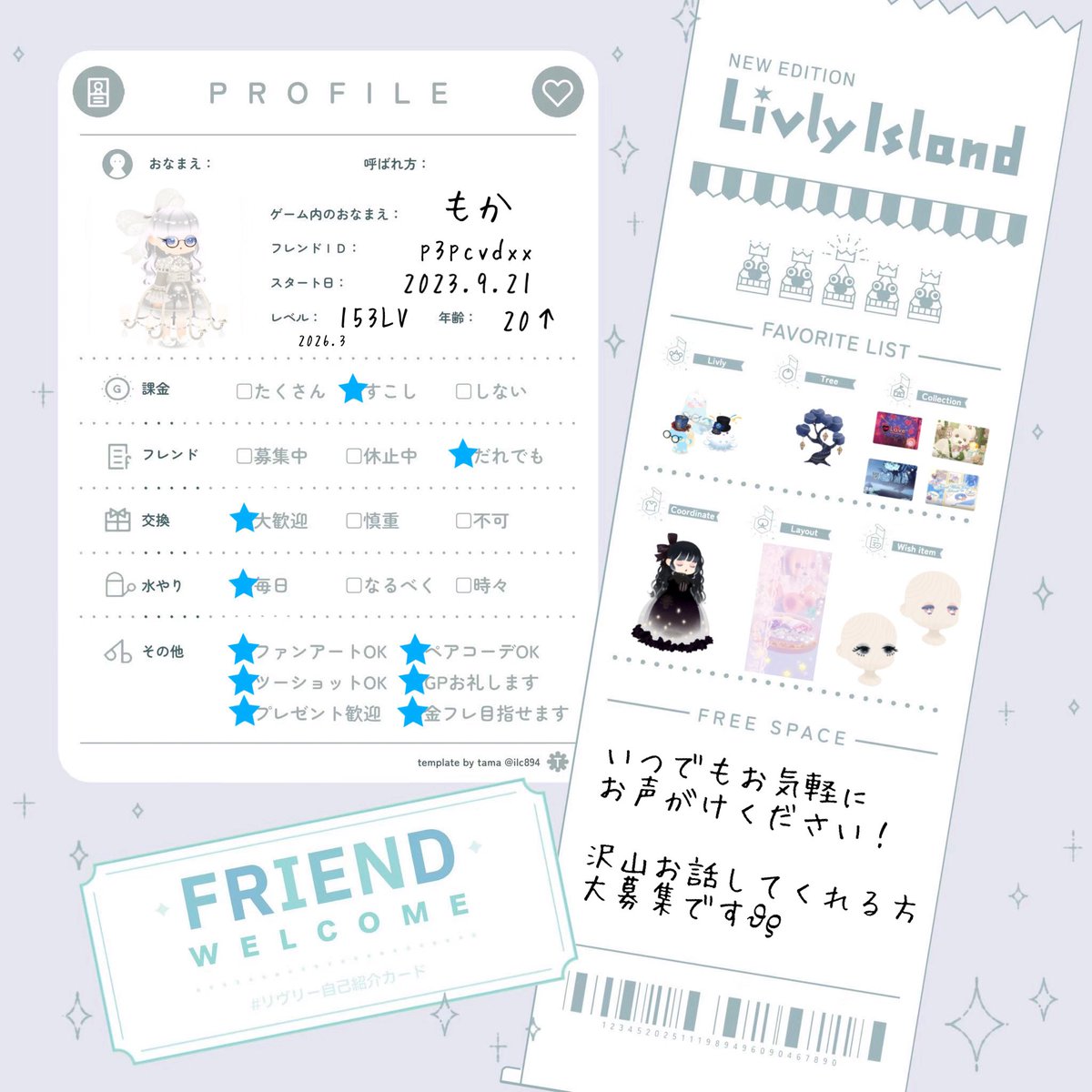 もかち🍀*゜ tweet media