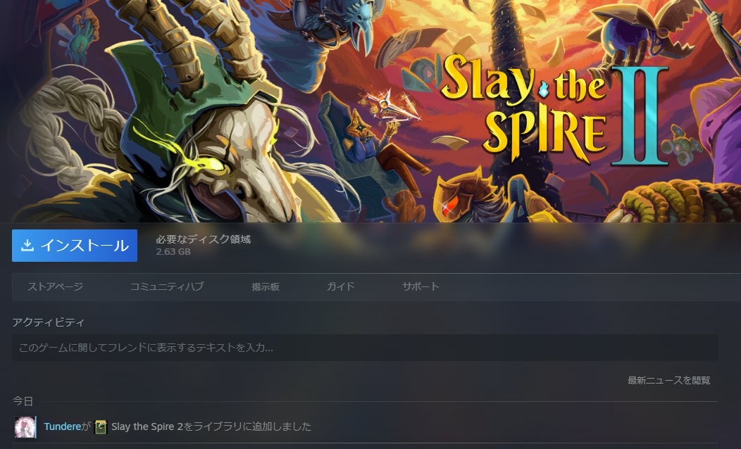 残念なツンデレ tweet media