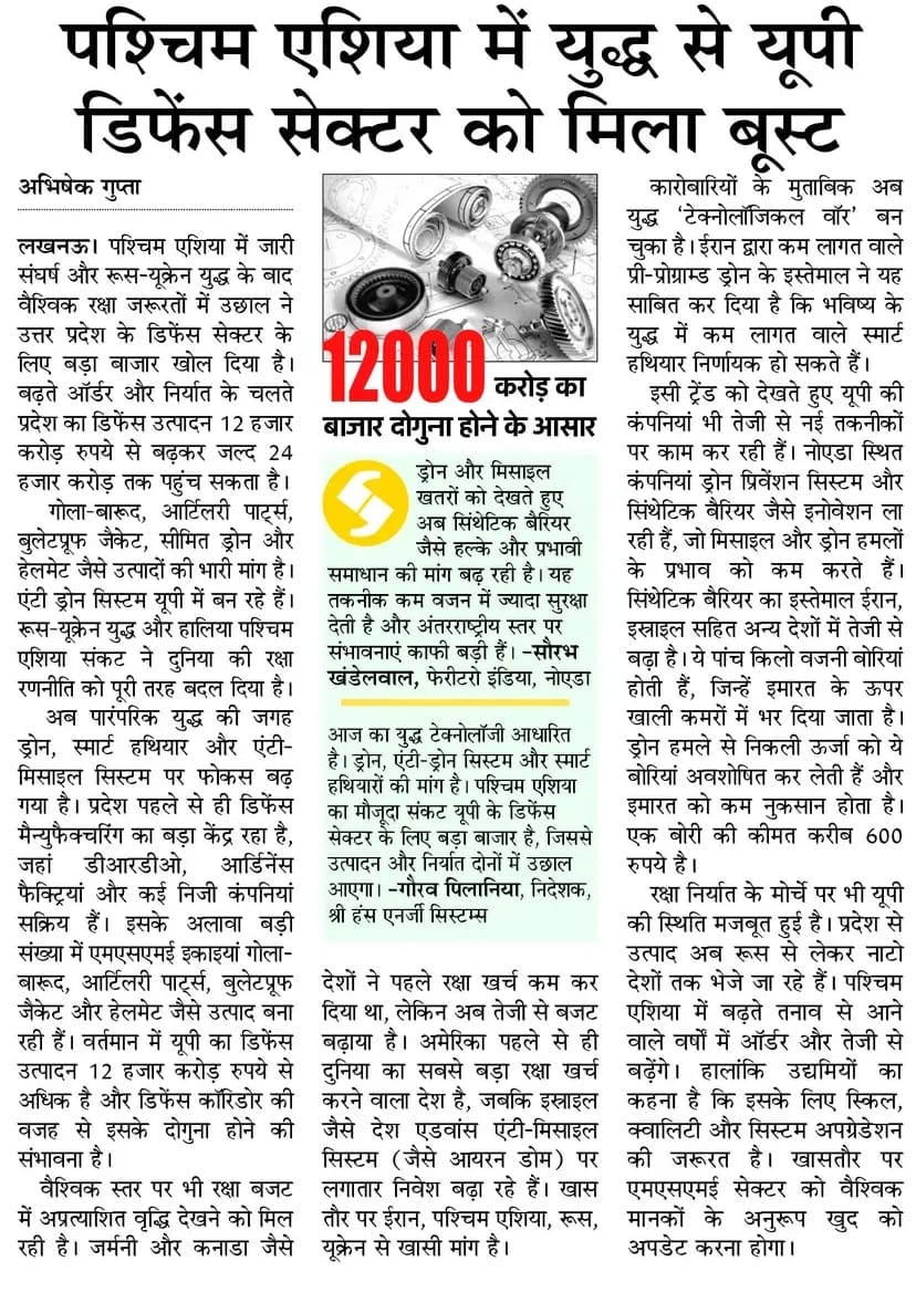 INVEST UP tweet media