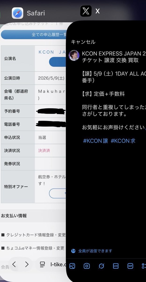 む tweet media