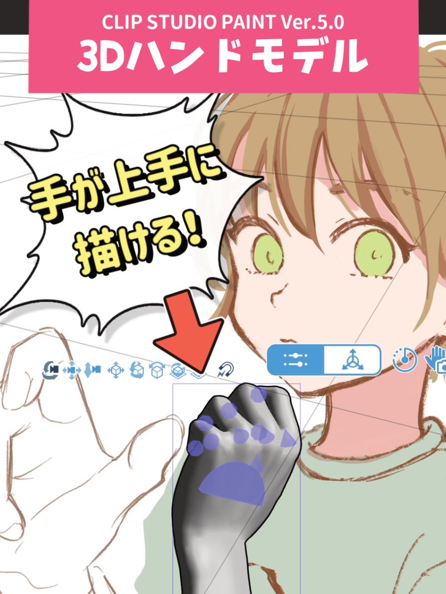 えもこ🎨Emoco Ch. tweet media