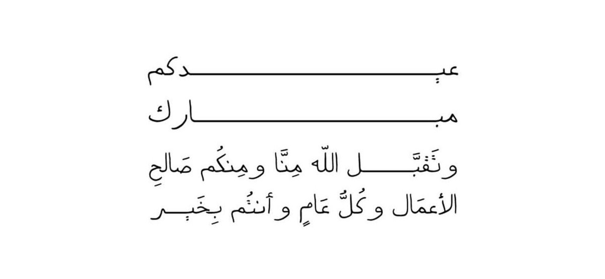 أَسـماء 🪐 tweet media