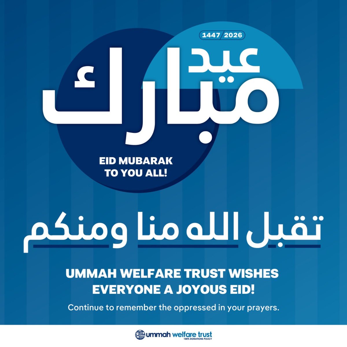 Ummah Welfare Trust tweet media