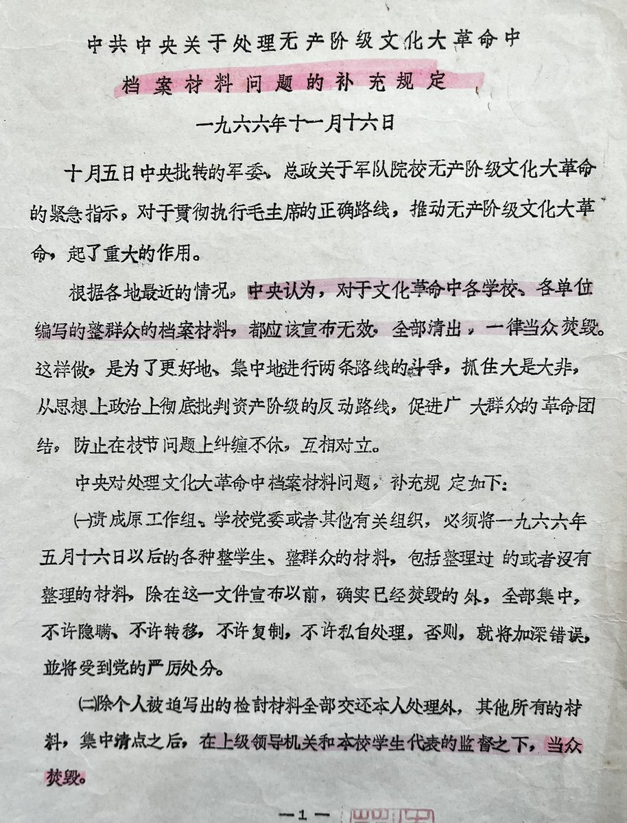 楊海英(Oghonos Chogtu=Yang Haiying) tweet media