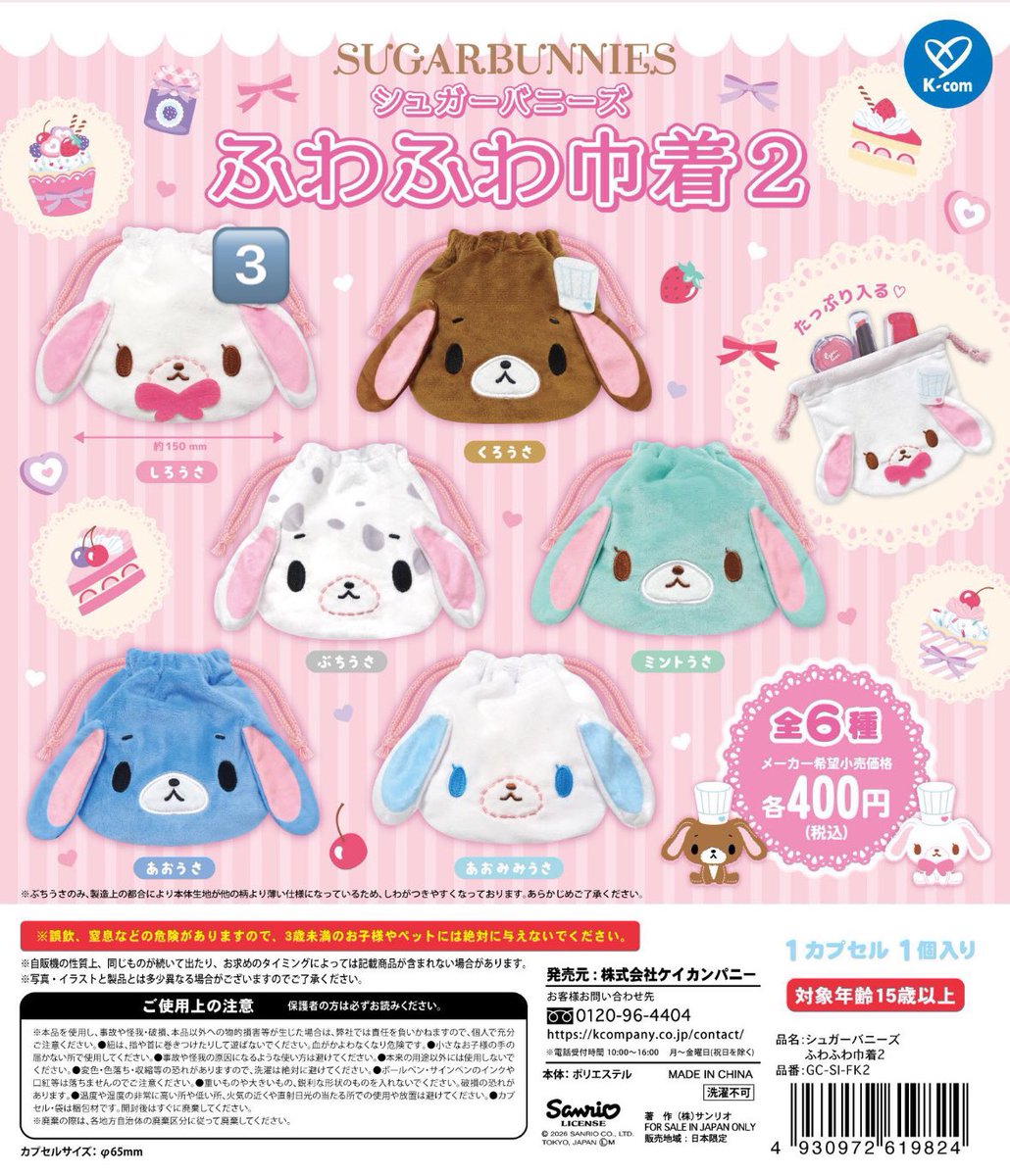 (｡◝‿◜｡) tweet media