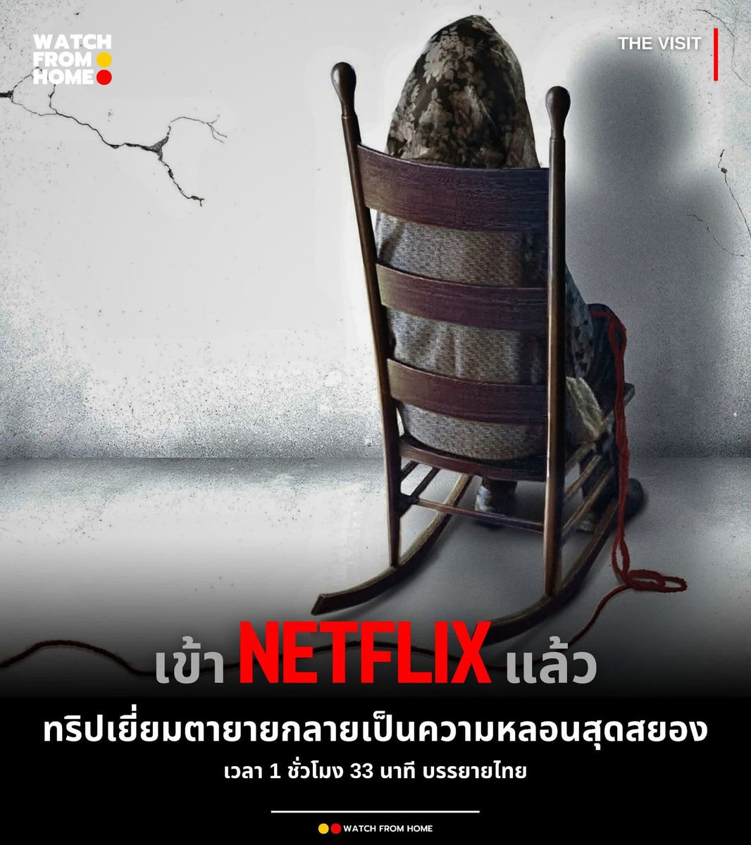 หารแอพพรีเมียร์กับ 🌼 WARANYA SHOP tweet media