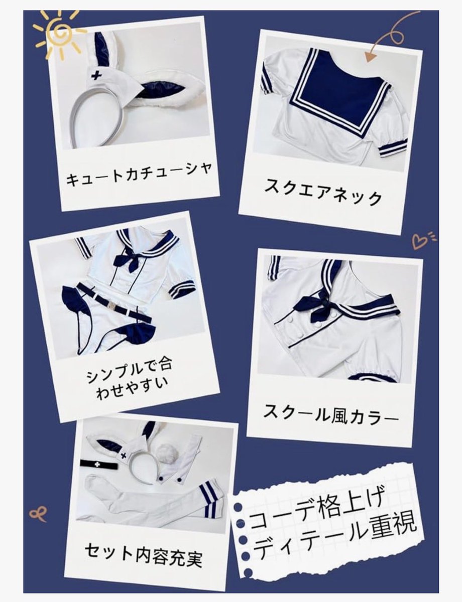 closet No.516 tweet media