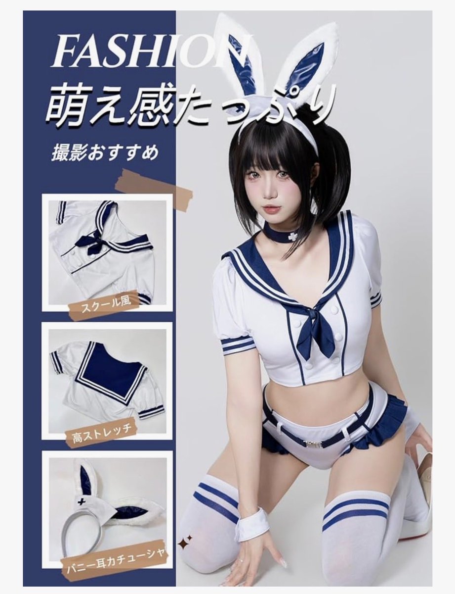 closet No.516 tweet media