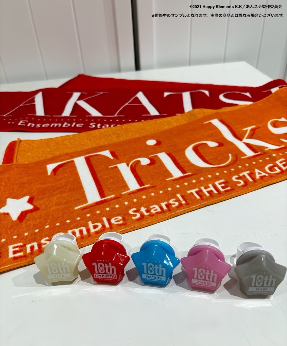 【公式】あんさんぶるスターズ！THE STAGE tweet media