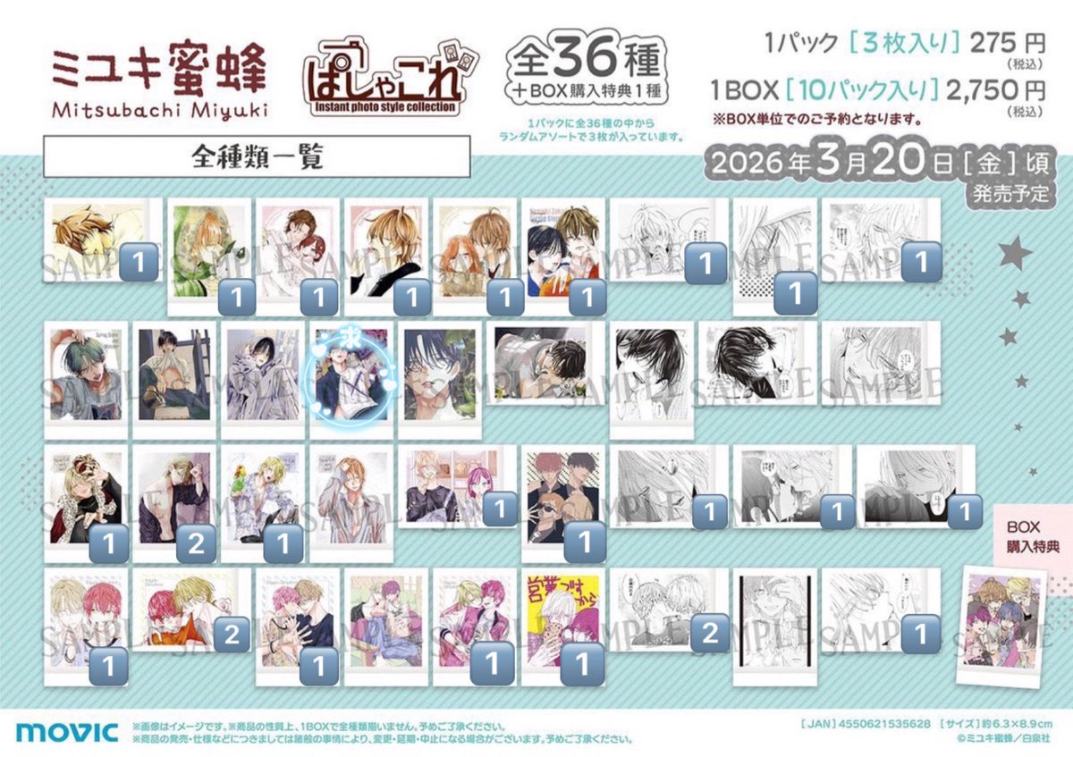 𝒀.(プロフ必読) tweet media