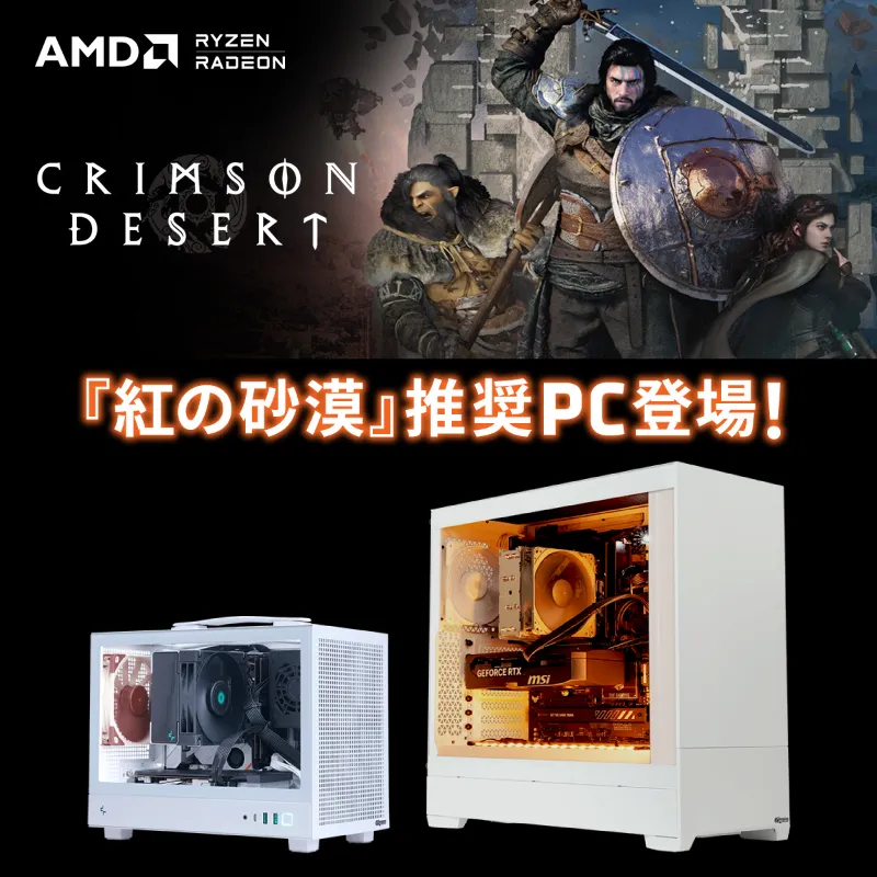 BTOパソコンのサイコム -The Sycom Craftsmanship- tweet media