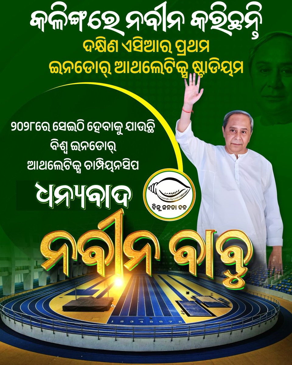 AMIT NAYAK tweet media