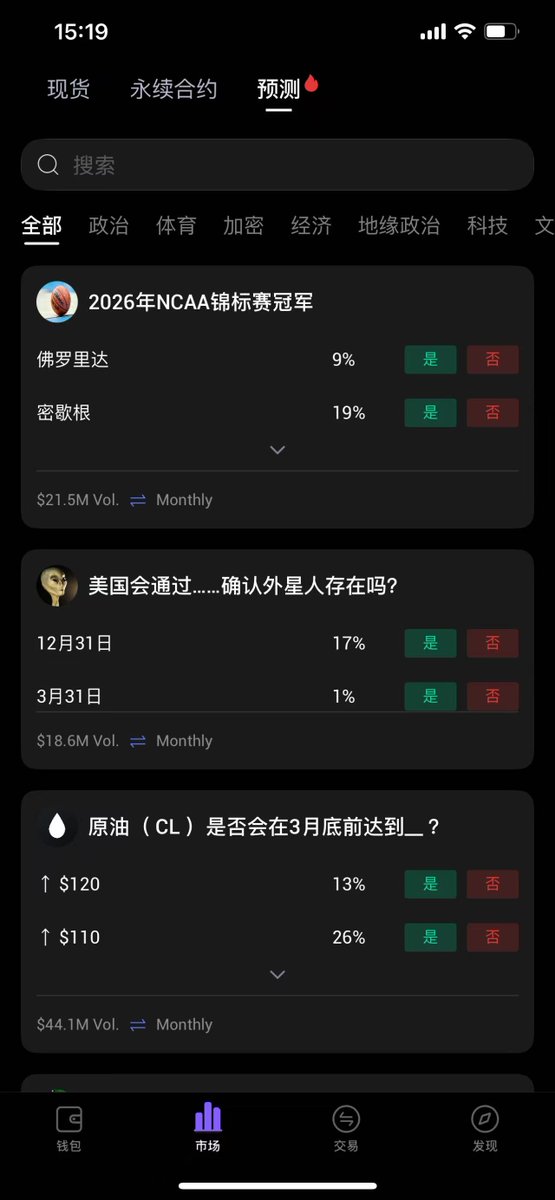 Charlie 🧸 tweet media