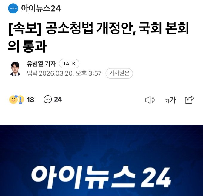 우치하규타치🇰🇷🇺🇲🇯🇵 tweet media