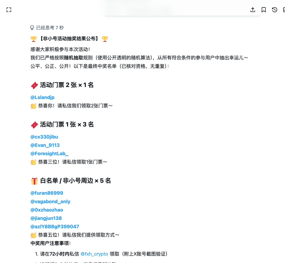 Feixiaohao.ai tweet media