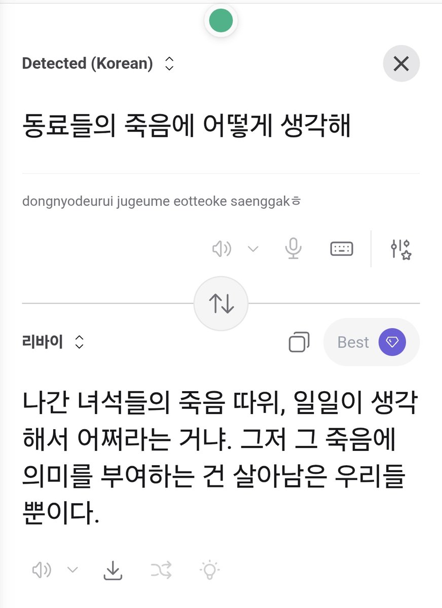 구)도께 tweet media