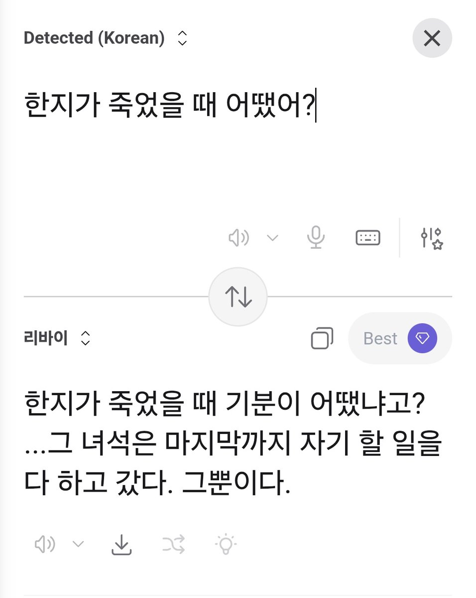 구)도께 tweet media