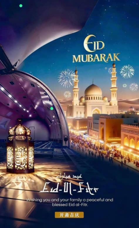 Ifybekee_wears's tweet photo. Eid Mubarak 
@YinkaDerek https://t.co/hXKSMm7Wui