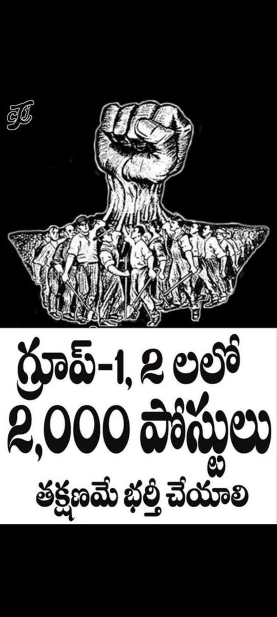 singandhra's tweet photo. @realyssharmila @ncbn We want mega group 2 (2000+) notification..
#Release1500Group2JobsinAP
#SaveAPGroup2Aspirants
#SaveAPUnemployedVoters
#NaraLokeshSirPleaseRespond
#SaveAndhraPradesh https://t.co/u5NqncSQjv