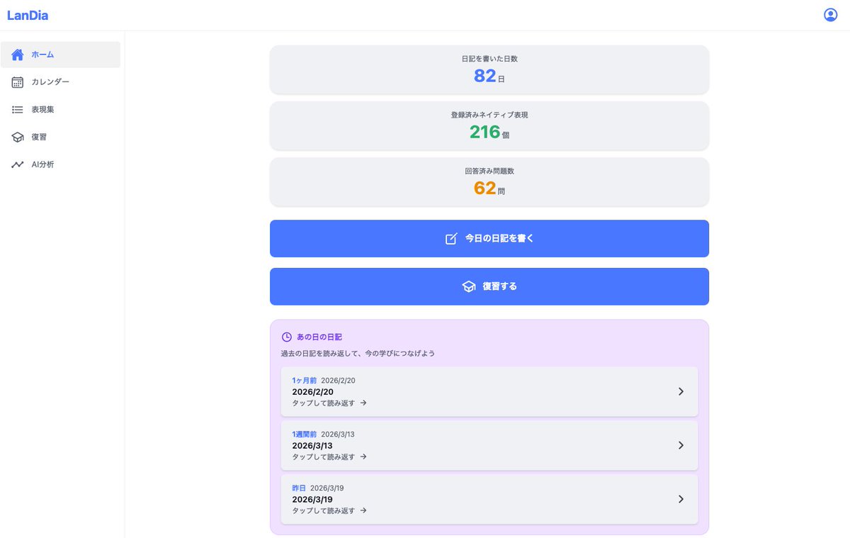 エンせい tweet media