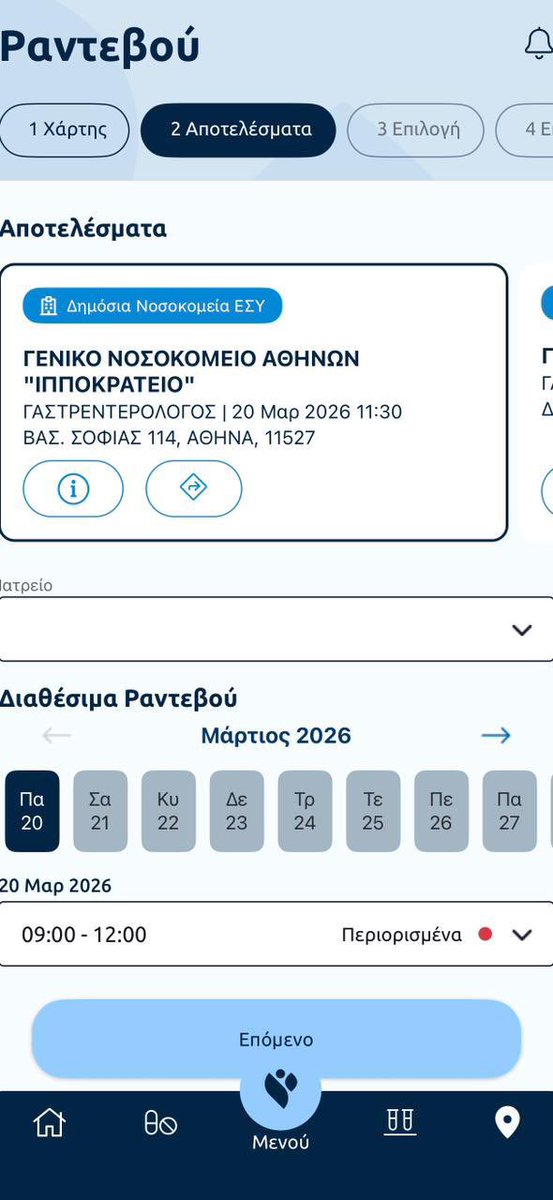 Sakis_Gkontsis 🇬🇷🇪🇺 tweet media