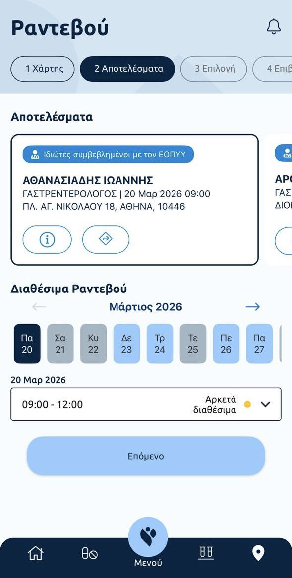 Sakis_Gkontsis 🇬🇷🇪🇺 tweet media