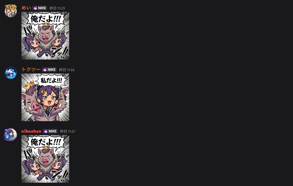 ニケちゃん tweet media