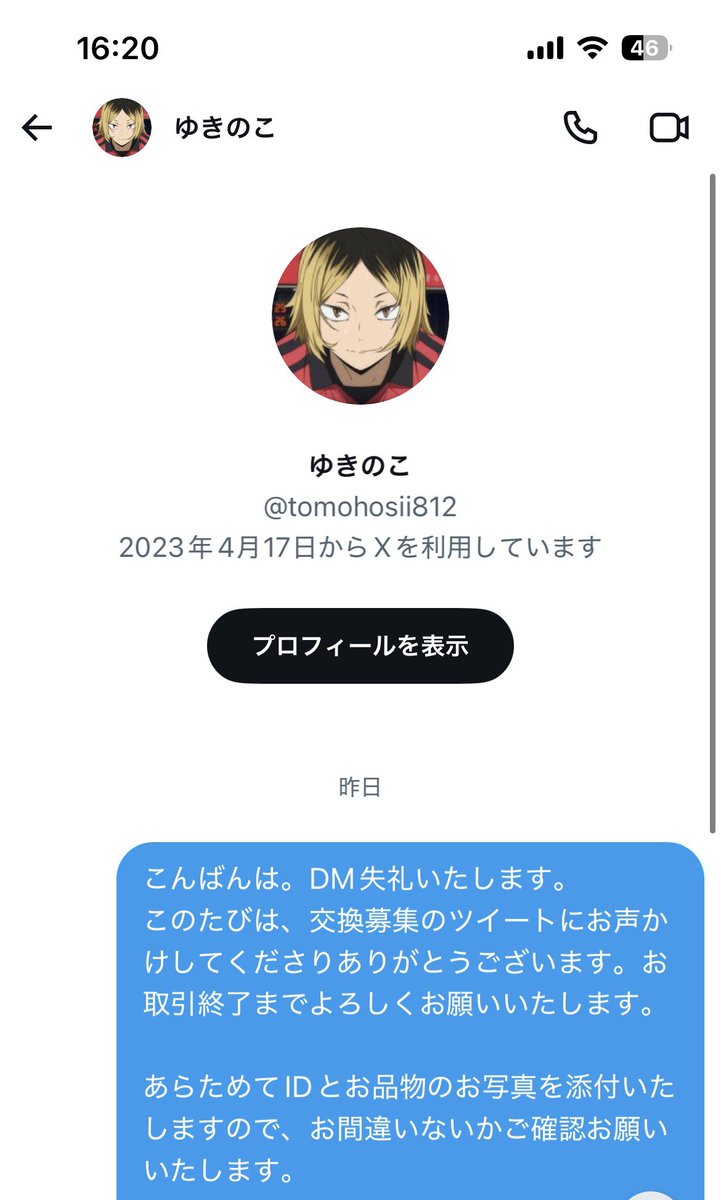 まりしゃ@取引垢(リトリン一読お願いします) tweet media