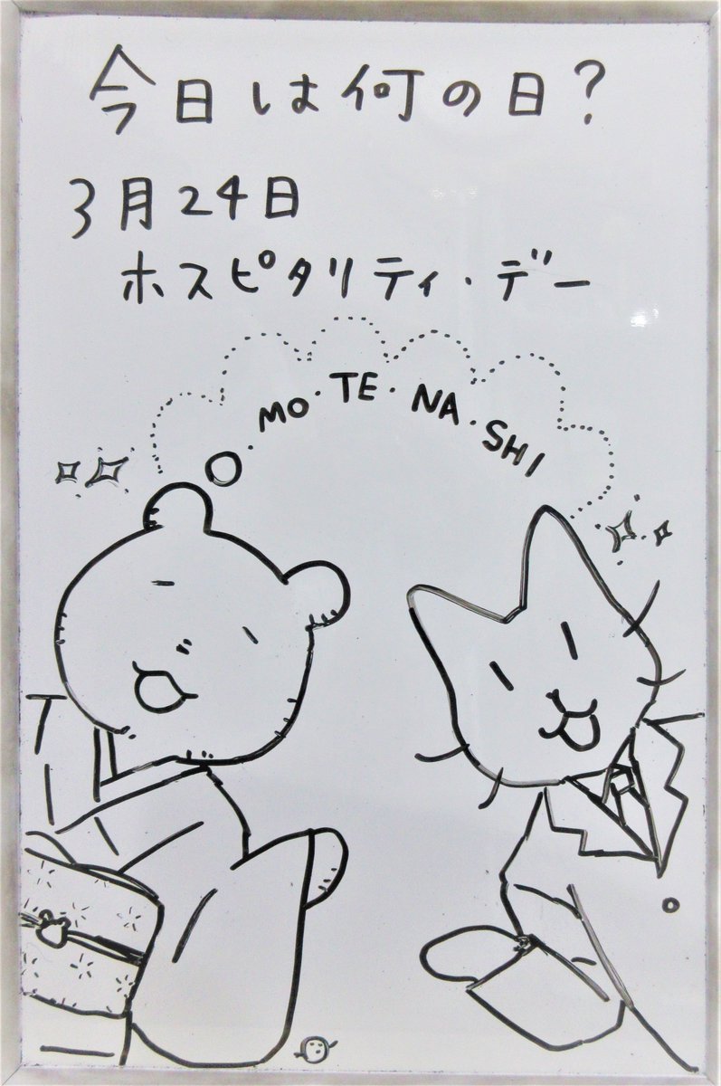 三重県立図書館 tweet media
