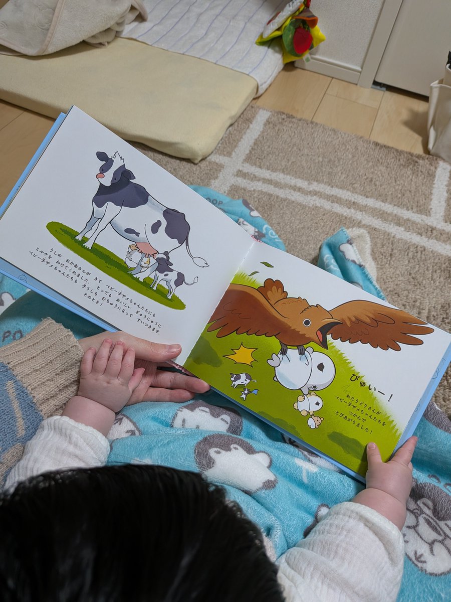 ひーほー tweet media