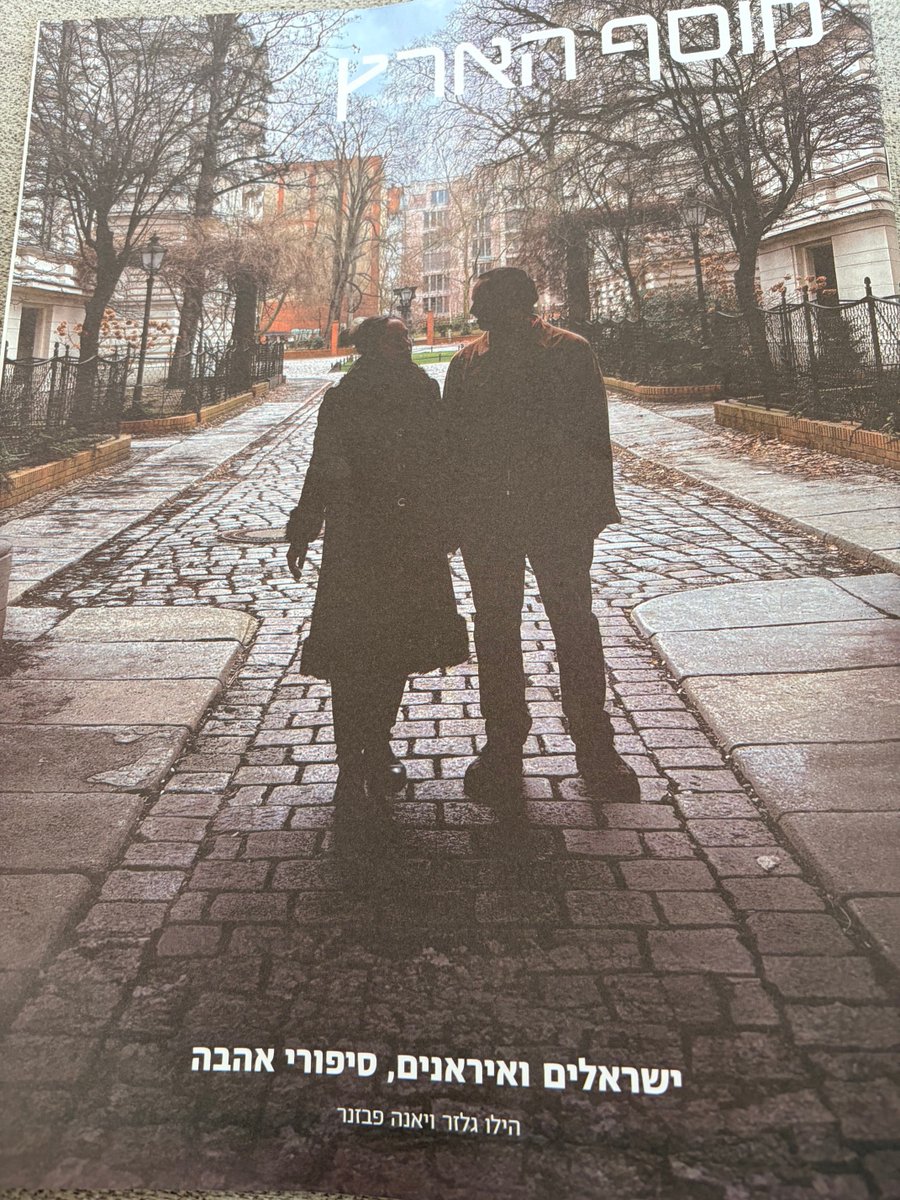 Tomer Cooks tweet media