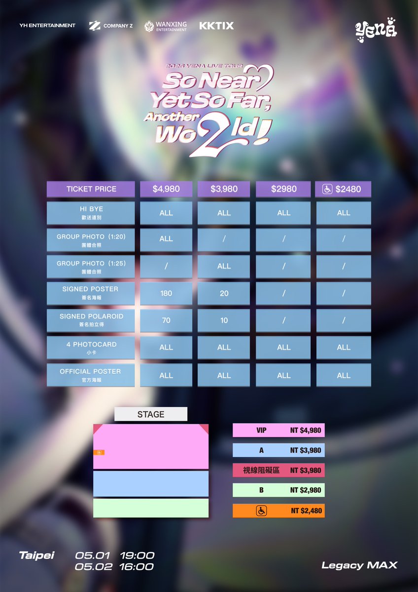 최예나 tweet media