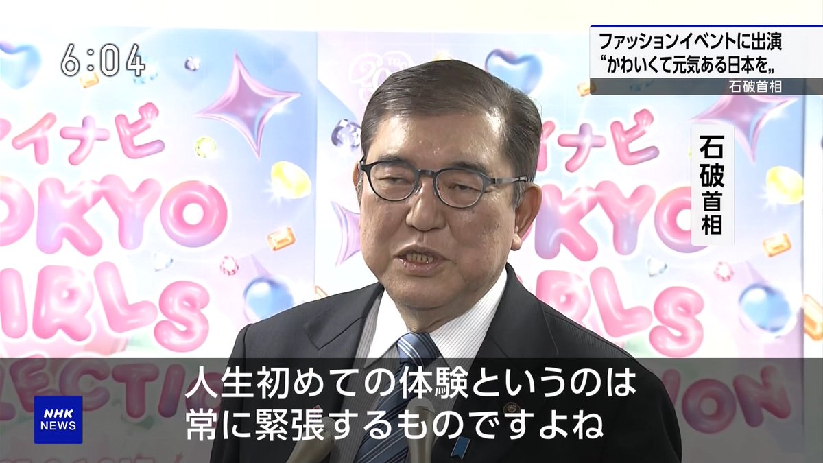 Cheese tart 08 tweet media