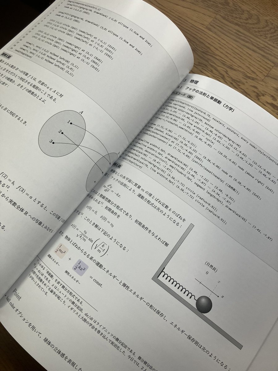 math_namachan's tweet photo. 製本に出していたポートフォリオが届いた！

表紙を新しくしたんだけど，少しシンプルすぎて寂しい。
どうしようかな。 https://t.co/fHI6dn1DI1