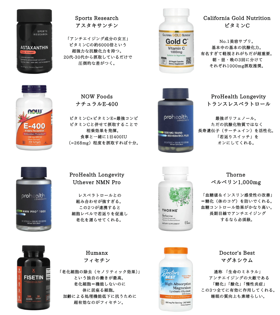 𝐴𝑘𝑖｜垢抜けアンチエイジング tweet media