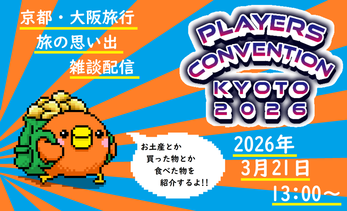 マーク2nd tweet media