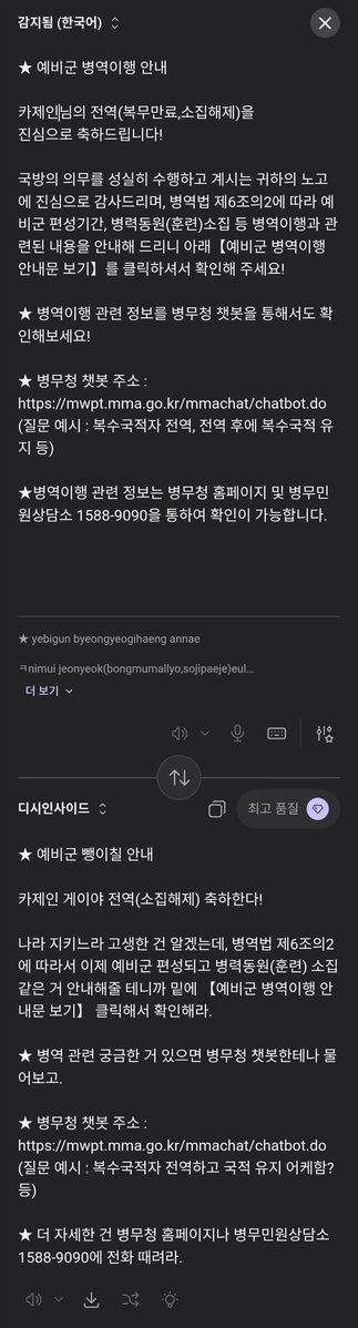 카제인 tweet media