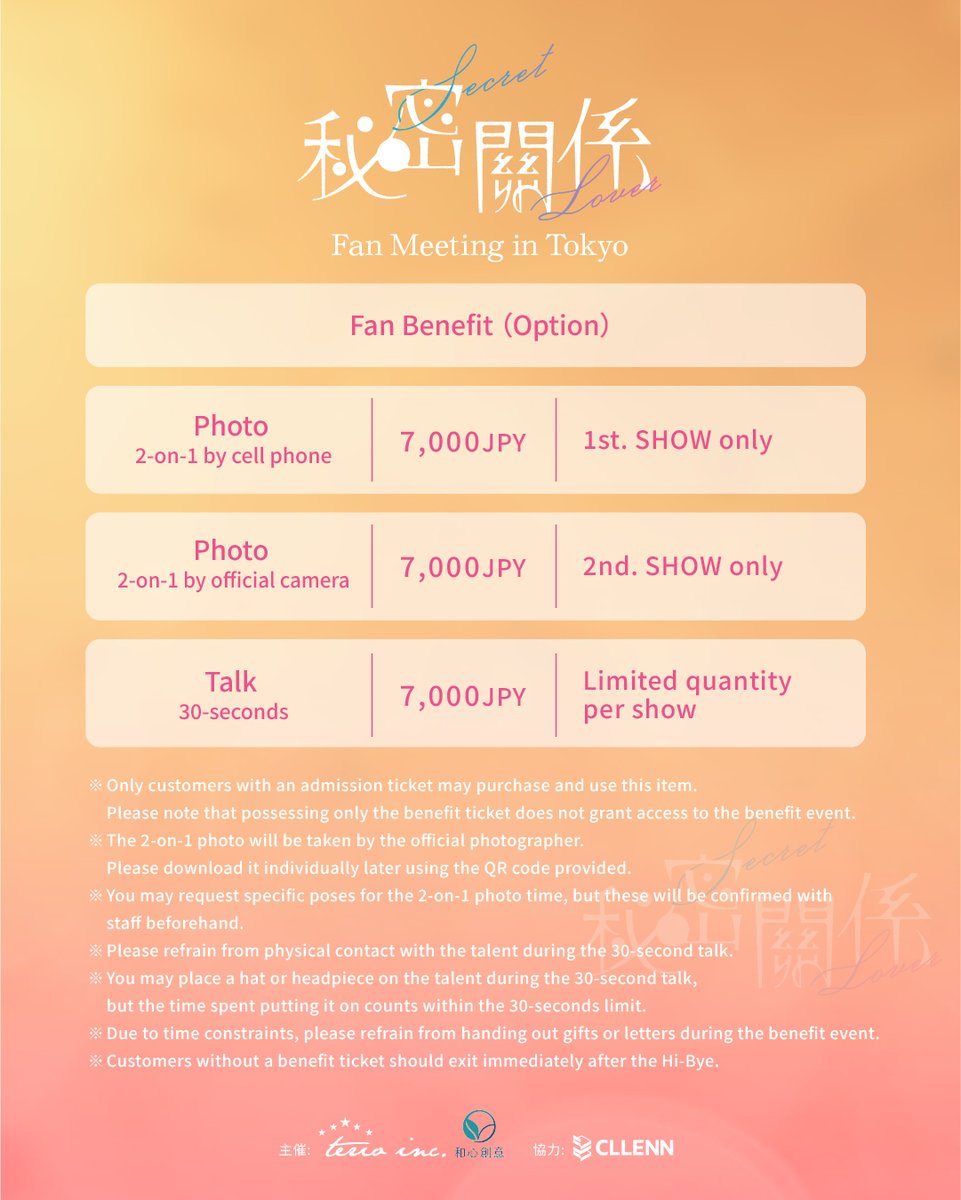 TERIO official tweet media