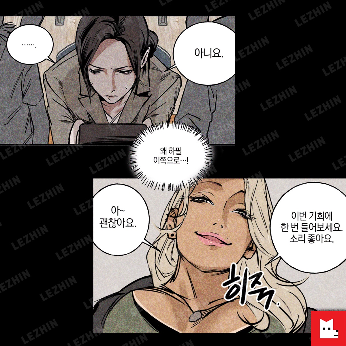 레진코믹스 tweet media