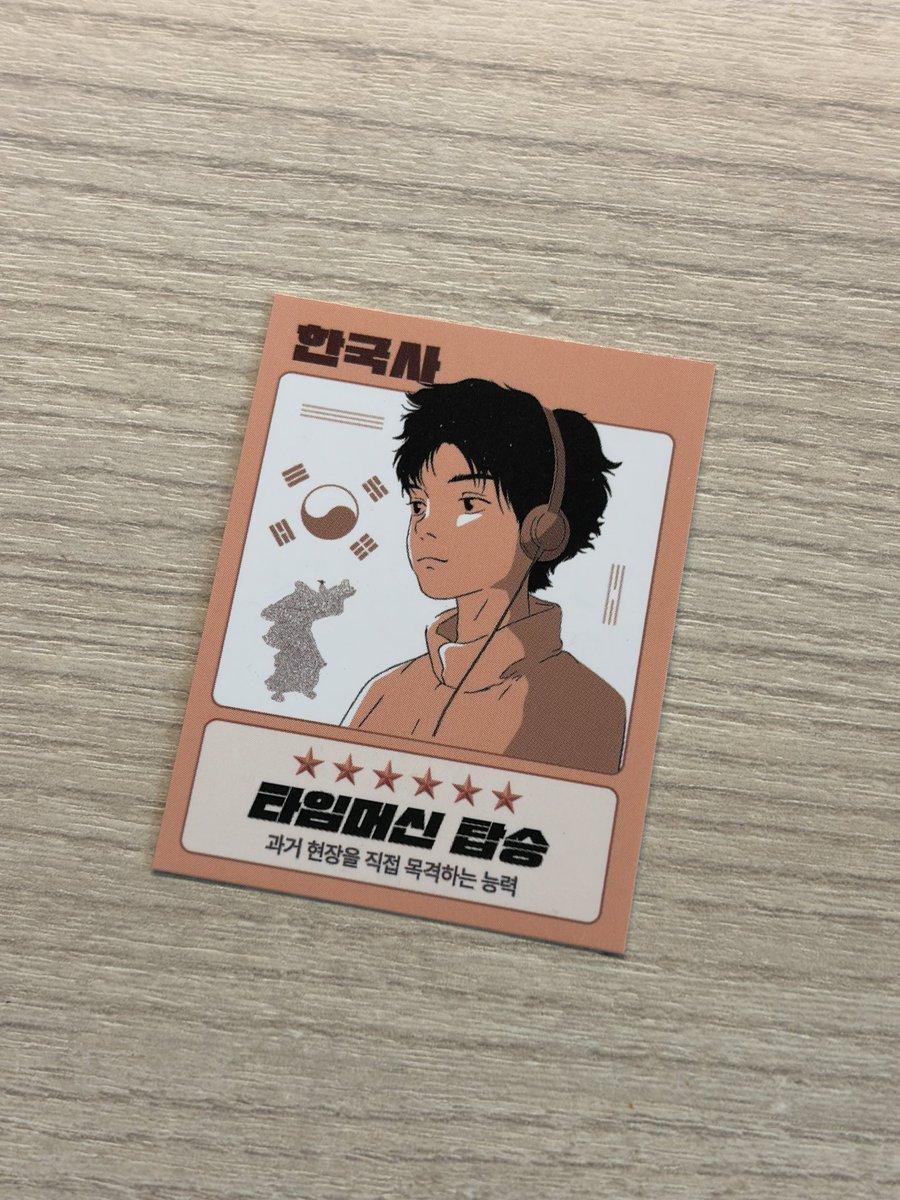 체달 tweet media