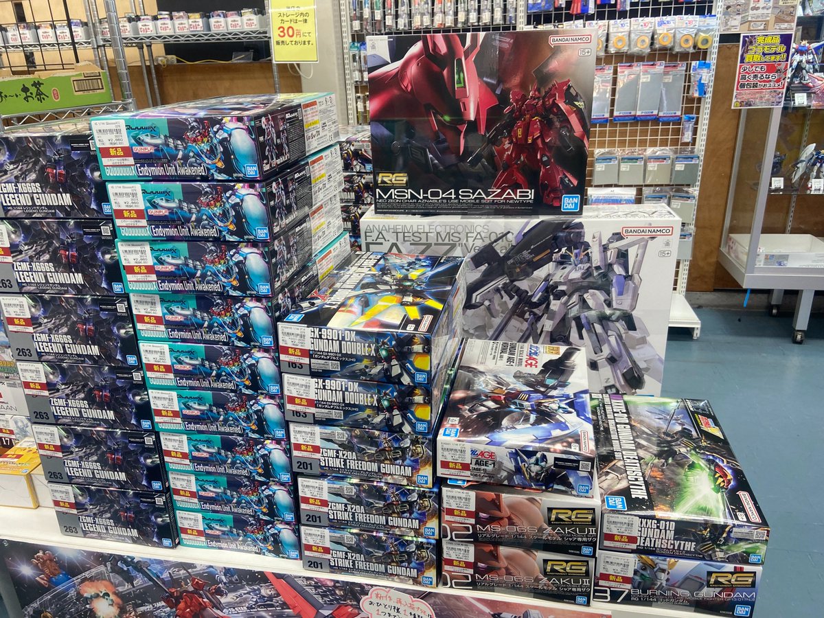 新品プラモ再入荷しました！ 人気商品は品切れ必至！ 皆様のご来店を 