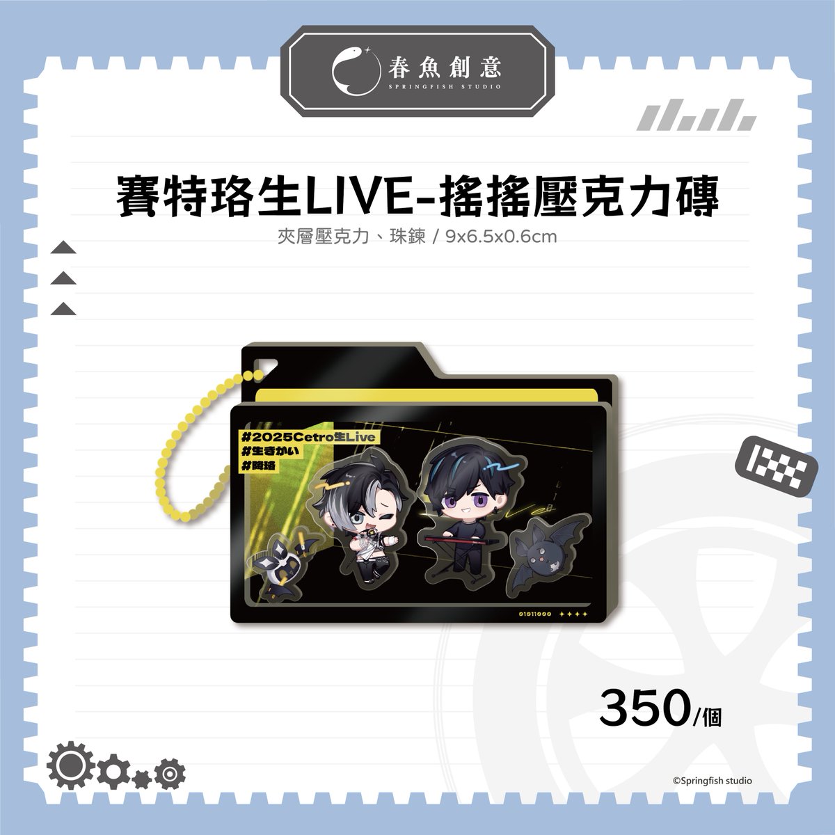 春魚創意 tweet media