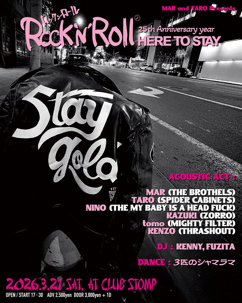 THE BROTHELS MAR tweet media