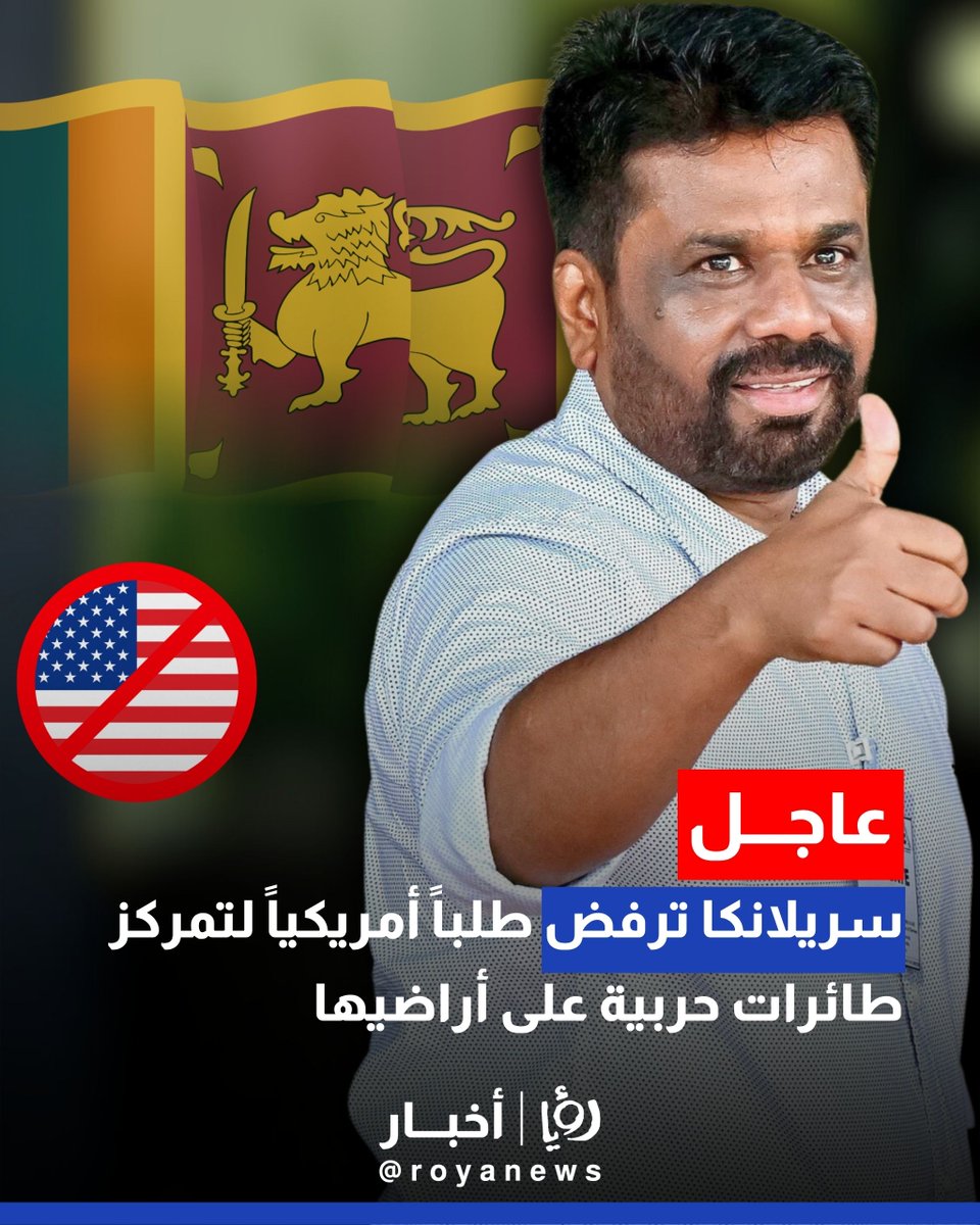 رؤيا tweet media