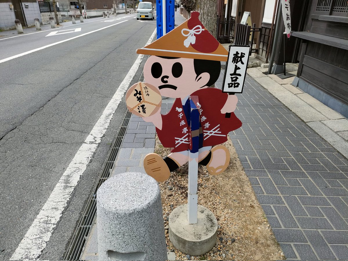 べらこ tweet media