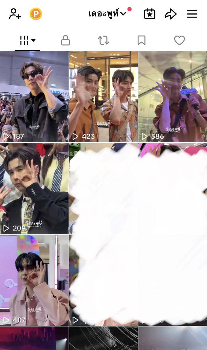 เดอะพูห์ッ tweet media